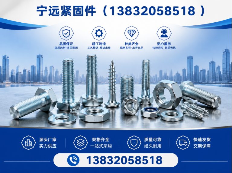 临西县光伏配件展示图