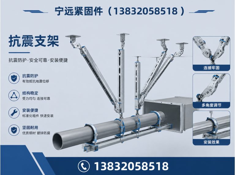 临西县C型钢槽道展示图