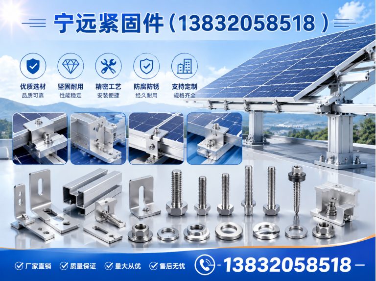临西县管廊支架展示图
