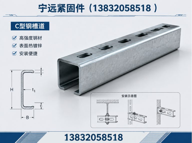 临西县哈芬槽展示图